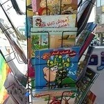 لوازم التحریر آبرنگ