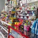 انتشارات و لوازم التحریر ایلخانی