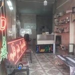 Honar Ghalam sign - painter