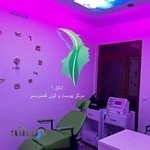 کلینیک قصر سبز