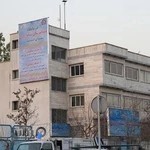 دندانپزشکی شهدای اتوبوسرانی