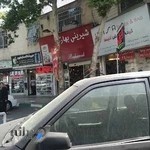 قنادی بهارک