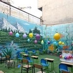 گروه آموزشی رامین