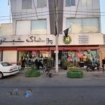 پوشاک مردانه شبستری