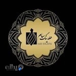 هلدینگ انبوه سازان سام