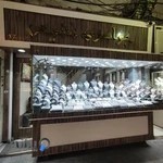 جواهری نفیس