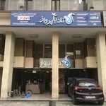 نادیاپرواز