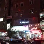 Bimeh Iran