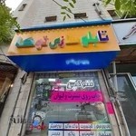 تابلوسازی لواسان