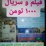 کافی نت وبکاوان