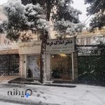 دفتر املاک فرهادی