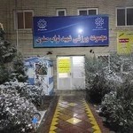 مجموعه ورزشی نواب صفوی