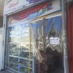 نوشت افزار فرهنگ