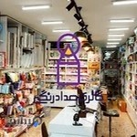 گالری مدادرنگی لوازم التحریر هنری معماری