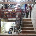 لوازم تحریر و نوشت افزار شیدا