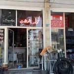 فروشگاه لوله و اتصالات سلطانی