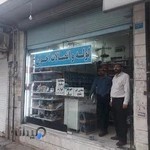 لوله و اتصالات اخوان رضا بلاش آبادی