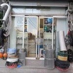 لوله و تاسیسات صادقی