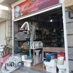 لوله و اتصالات پارس