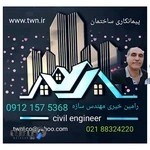 عمده فروشی لوله و اتصالات خیری