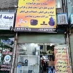 فروشگاه لوله واتصالات پلی اتیلن و شیرآلات صنعتی (ژینکو پایپ)