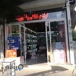 لوازم خانگی رضایی