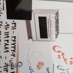 فروشگاه لوازم خانگی شفیعی