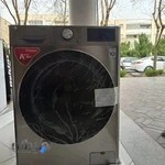 فروش اقساطی لوازم خانگی | فروشگاه بهرامی