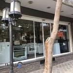 فروشگاه لوازم خانگی سعید