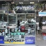 فروشگاه لوازم خانگی پورشجاعی