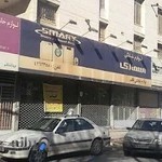 فروشگاه قائم