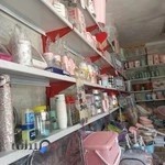 لوازم خانگی جواد