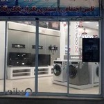 فروشگاه لوازم خانگی دوو شاه آبادی