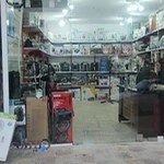 لوازم خانگی حاجی کالا