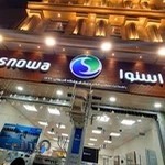 نمایندگی اسنوا