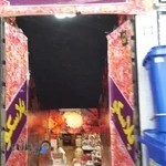 پلاسكو خانه ايرانى