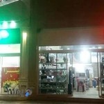 لوازم خانگی طباطبایی