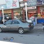 بازرگانی لوازم خانگی برادران جدی