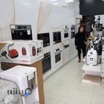 لوازم خانگی مهستان