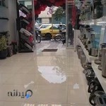 فروشگاه لوازم خانگی رودکی