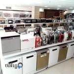 لوازم خانگی هیراد