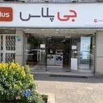 نمایندگی گلدیران مرزداران