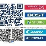 تعاونی جاوید تجارت سارای