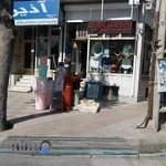 لوازم خانگی چشم انداز