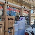 لوازم خانگی و موبایل نادر (خالدی)