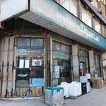 فروشگاه مرکزی لوازم خانگی شفیعی (بهادرشفیعی)