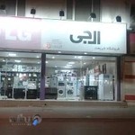 فروشگاه لوازم خانگی شریعت