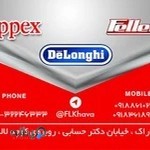 فروشگاه لوازم خانگی آوامرکزی