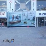 فروشگاه لوازم خانگی مهرگان