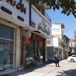 فروشگاه خانه وکاشانه